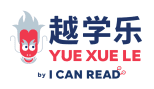 Yue Xue Le Logo