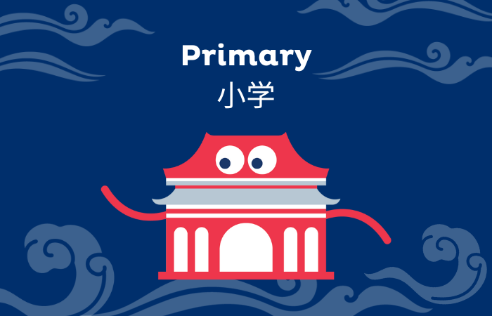 Primary Chinese Programme