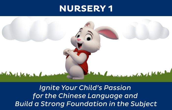 Yue Xue Le Chinese Nursery 1 - Ignite Your Child’s Passion for the Chinese Language and Build a Strong Foundation in the Subject